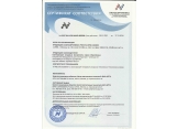 FemtoScan SPM was certified by Nanocertifica